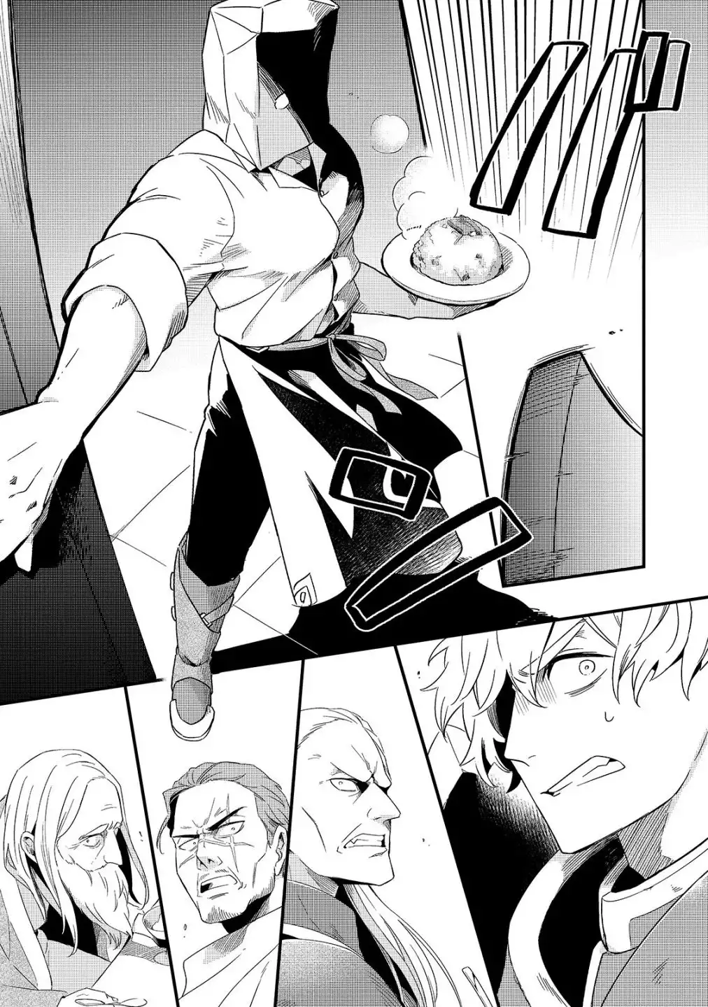 Welcome to Cheap Restaurant of Outcast! Chapter 13 23